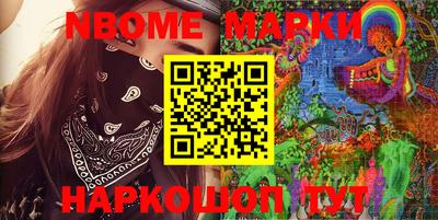 MESCALINE Донской