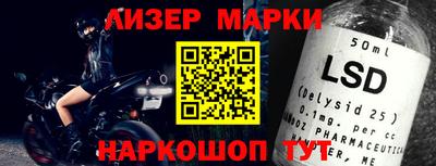 MESCALINE Донской