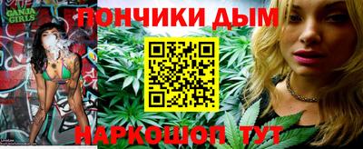 синтетический гашиш Дубна