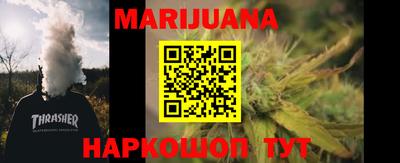 метамфетамин Бугуруслан