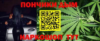 метамфетамин Бугуруслан