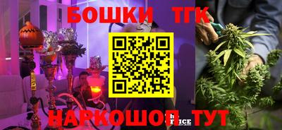 метамфетамин Бугуруслан