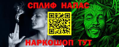 метамфетамин Бугуруслан