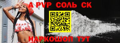 MESCALINE Донской