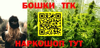 синтетический гашиш Дубна