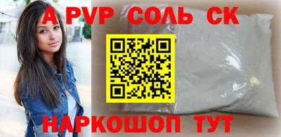 MESCALINE Донской