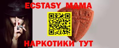 синтетический гашиш Дубна