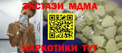 синтетический гашиш Дубна