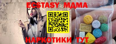 прущая мука Коммунар
