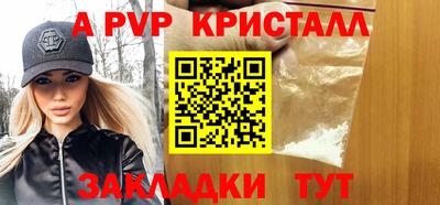 метамфетамин Бугуруслан