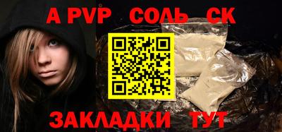 синтетический гашиш Дубна