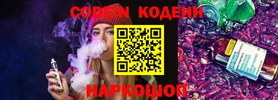 кокс Донецк