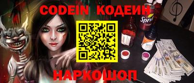 MESCALINE Донской