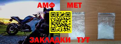 марки nbome Комсомольск-на-Амуре