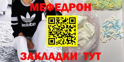 MESCALINE Донской