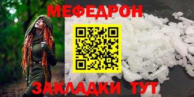 метамфетамин Бугуруслан