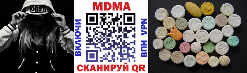 МДМА VHQ  KRAKEN как зайти  Зима  где можно купить  