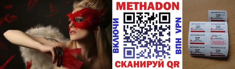 Метадон белоснежный  мега рабочий сайт  Зима 