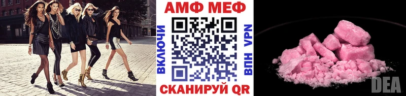 МЕТАМФЕТАМИН витя  Зима 