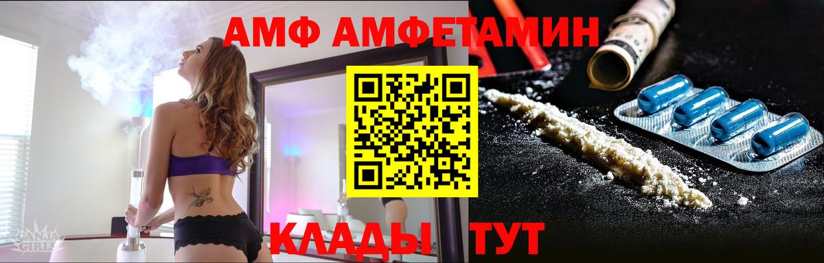 Первитин мет  Первитин мет  Зима  Метамфетамин  Вход с VPN 