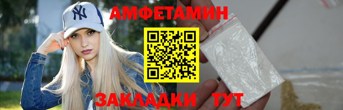Первитин Декстрометамфетамин 99.9% Зима