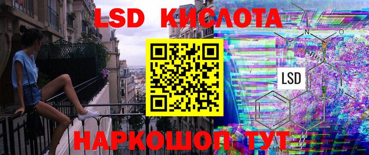 Наркотические марки 1500мкг Зима