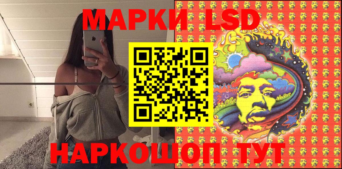 Марки 25I-NBOMe 1,5мг  Марки NBOMe  Марки 25I-NBOMe 1,5мг  Зима 