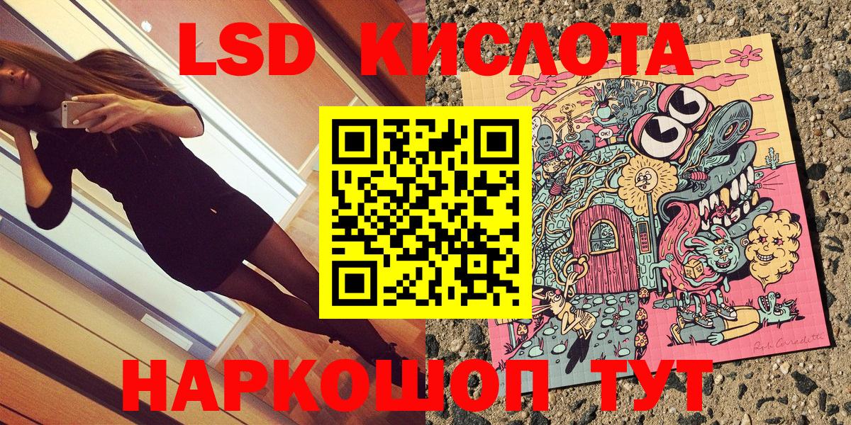 Марки 25I-NBOMe 1500мкг  Марки 25I-NBOMe 1500мкг  Зима  Вход с VPN 
