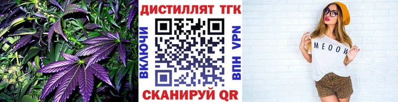 KRAKEN ссылки  Зима  ТГК гашишное масло 