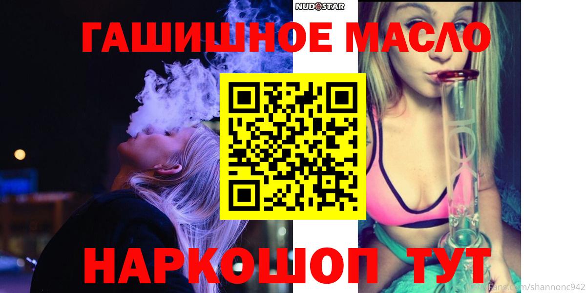 Дистиллят ТГК жижа  Дистиллят ТГК концентрат  Вход с VPN  Зима 