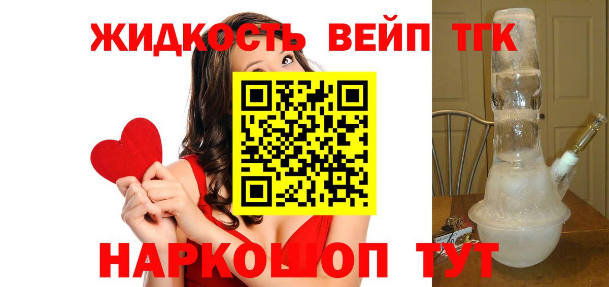 Дистиллят ТГК концентрат Зима